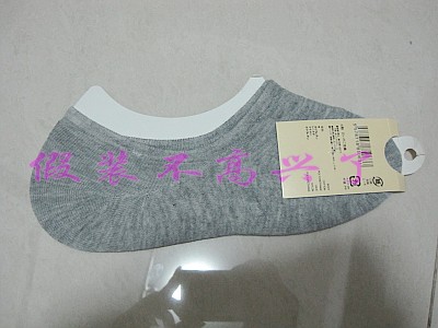 Chaussettes - collants - Ref 760352 Image 12