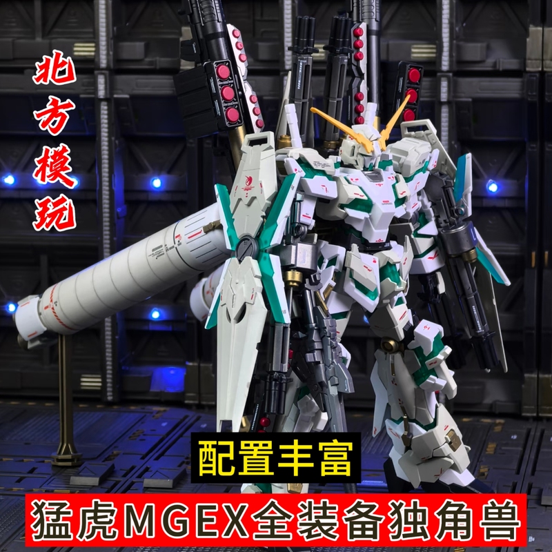 Mgex Fully Equipped Unicorn and Tiger Model Final Battle Style with Decals, Base, and Stand Assembly Model Mgex Fully Equipped Unicorn and Tiger Model Final Battle Style with Decals, Base, and Stand Assembly Model