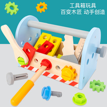 Childrens screw disassembly and assembly nut combination toy simulation puzzle disassembly and assembly repair tool 4-5 years old 6 boys