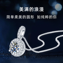 18K platinum rose gold United States mo sang shi necklace 1 karat yuan bao pendant simulation Diamond clavicle necklace female
