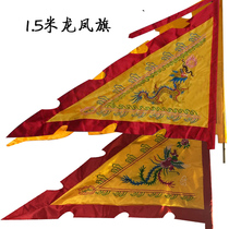 1 5 m dragon and phoenix flag custom-made flag custom-made embroidered colored flag red flag team flag antique flag tour guide flag