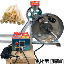Expanding machine automatic cutting machine Jiangmi stick machine automatic cutting device with battery length can be adjusted arbitrarily