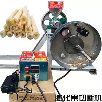 Penghua machine automatic cutting machine Jiangmi stick machine automatic cutting device with battery length can be adjusted arbitrarily