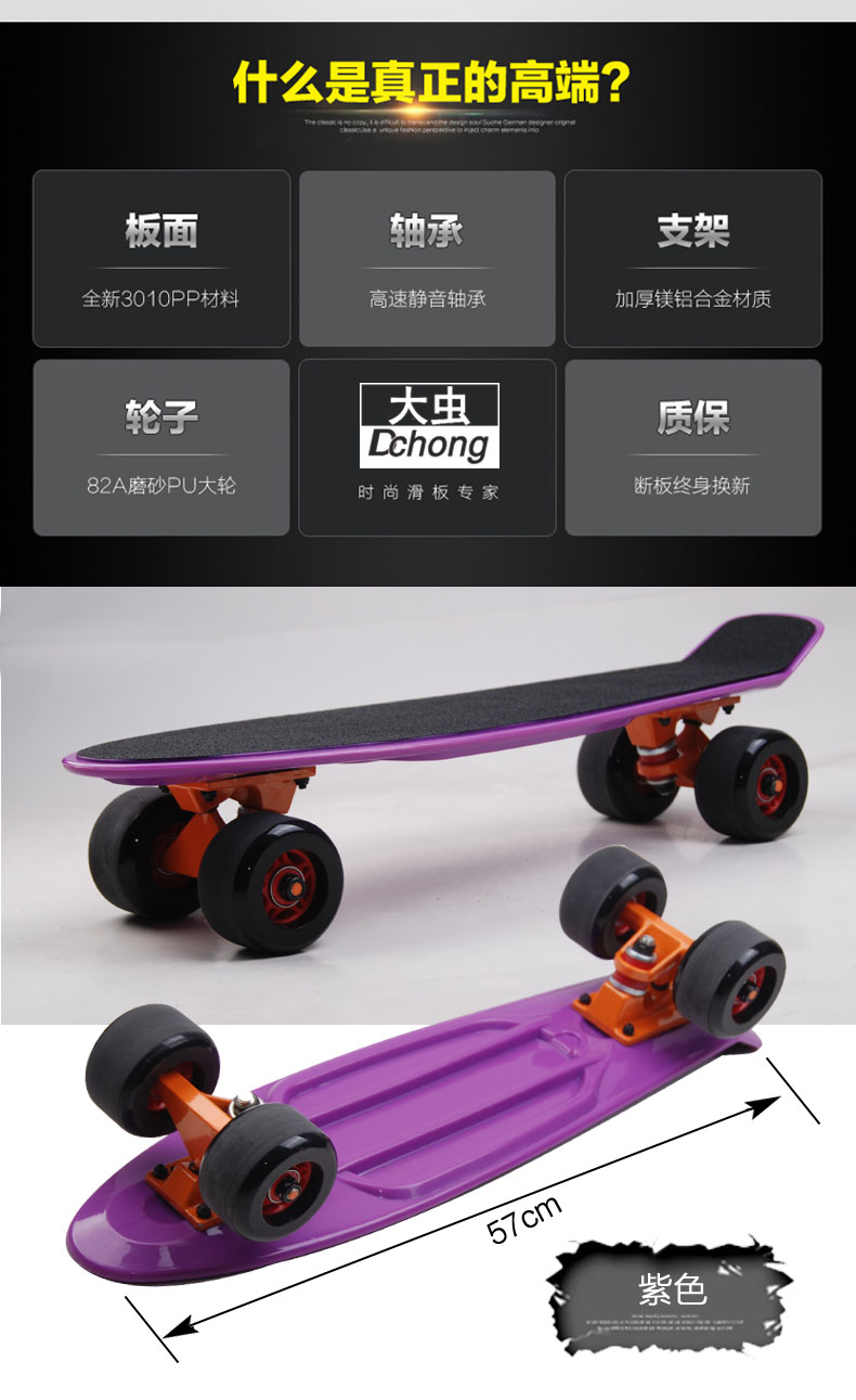 Skate DCHONG   - Ref 2599618 Image 11