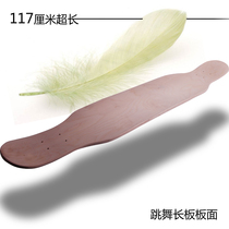 117CM long board surface (accessories) walking dance board dancing long board maple wood board surface assembly skateboard painting board surface