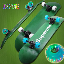 Skate skateboarding men and women double skateboarding professional four-wheel skateboard adult skateboard lacquered skateboard popular skateboard