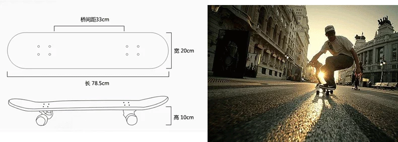 (Bốn bánh đôi-up skateboard) Canada Maple-bánh xe ván trượt dành cho người lớn thể thao mạo hiểm skateboard junior skateboard mũ bảo hiểm xe đạp thể thao