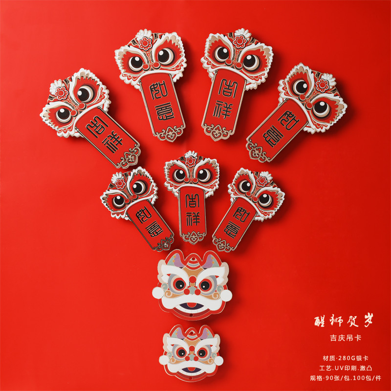 Bronzing red hanging card Creative Decoration Awakening Lions Lunar New Year Happy New Year Happy Holidays Blessing Greeting Cards Blessing Pendant-Taobao