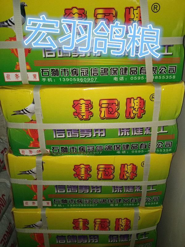 Dove grain red clay healthcare sand dove supplies with garlic oil birds all love to eat (only sent to Zhejiang and Anhui)