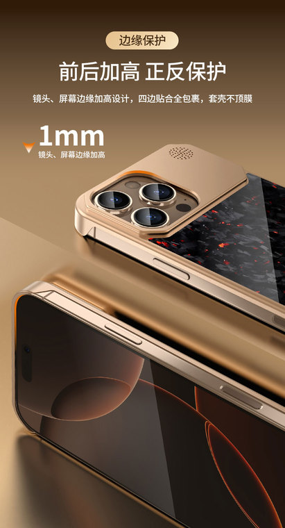 Rimless Metal And Forged Carbon Fiber Bumper Frame High End Premium Plus/Pro/Max – 16, 15 iPhone Case
