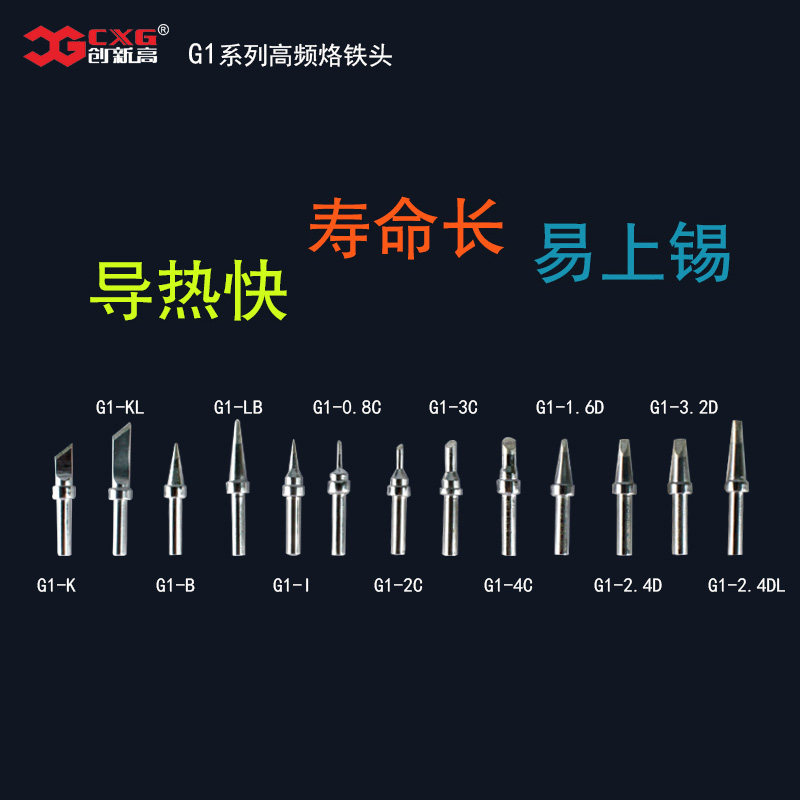 high frequency welding bench branded iron head 150W high frequency welding table universal soldering iron nozzle 205 branded iron head 500 series horseshoe head