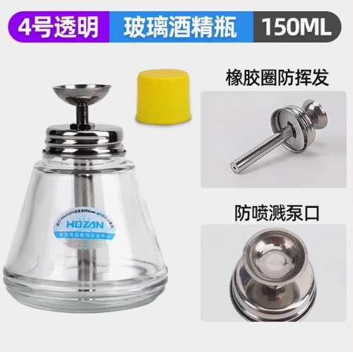 HOZAN Стеклянная бутылка для спирта прессового типа, антикоррозийная и антистатическая бутылка для воды для мытья пластин, медный сердечник для ремонта мобильных телефонов, прозрачный