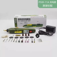 Модель зарядки (P500-11A) набор