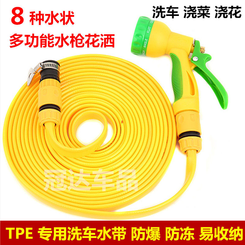 Gardening watering sprinkler multi-functional water grab head garden watering shower watering vegetable water pipe car wash water gun household artifact