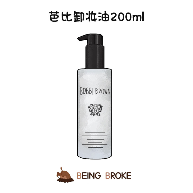 Soil) BOBBI BROW Bobbi Brown Bobbi Brown Cleansing Oil 200ml Gentle Deep Cleansing Water Cleansing