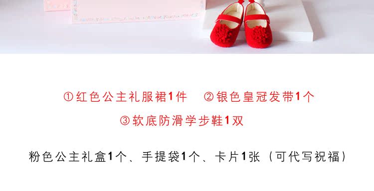 Coffret cadeau pour bébé - Ref 1957570 Image 16