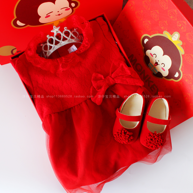 Coffret cadeau pour bébé - Ref 1957570 Image 6