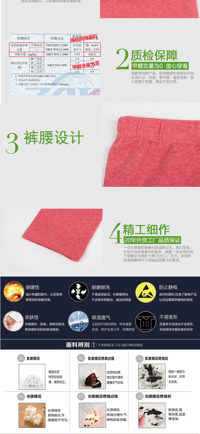 Pantalon collant Moyen-âge simple en coton - Ref 772755 Image 9