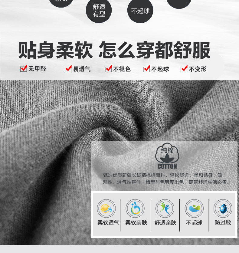 Pantalon collant en coton - Ref 751785 Image 8