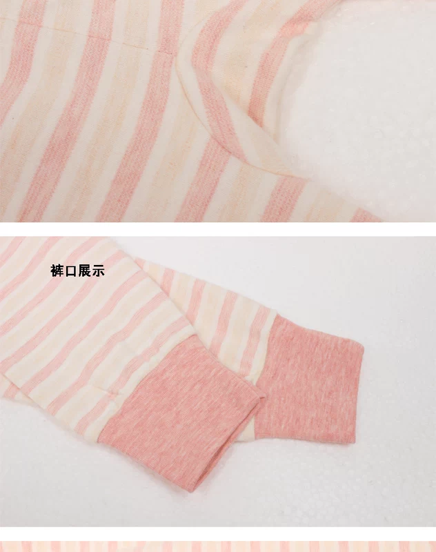 Thiếu niên quần cotton dài trong cậu bé lớn học sinh buồn ngủ dày quần đáy quần mỏng phần nam ấm quần cô gái