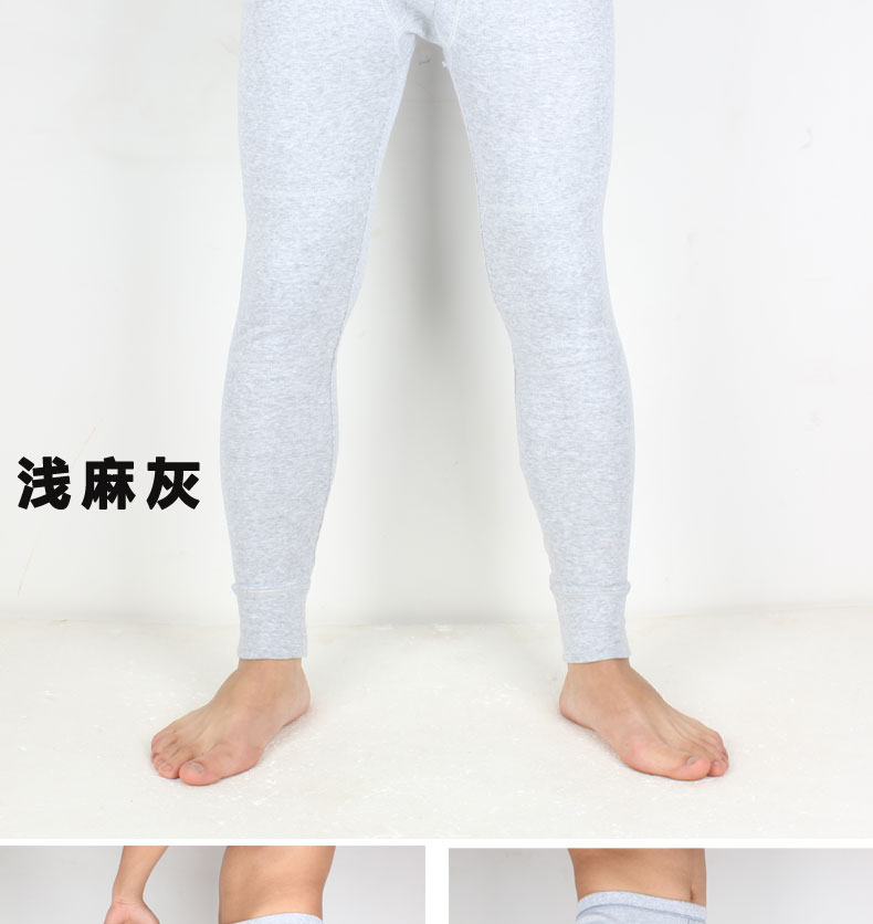 Pantalon collant en coton - Ref 751785 Image 22