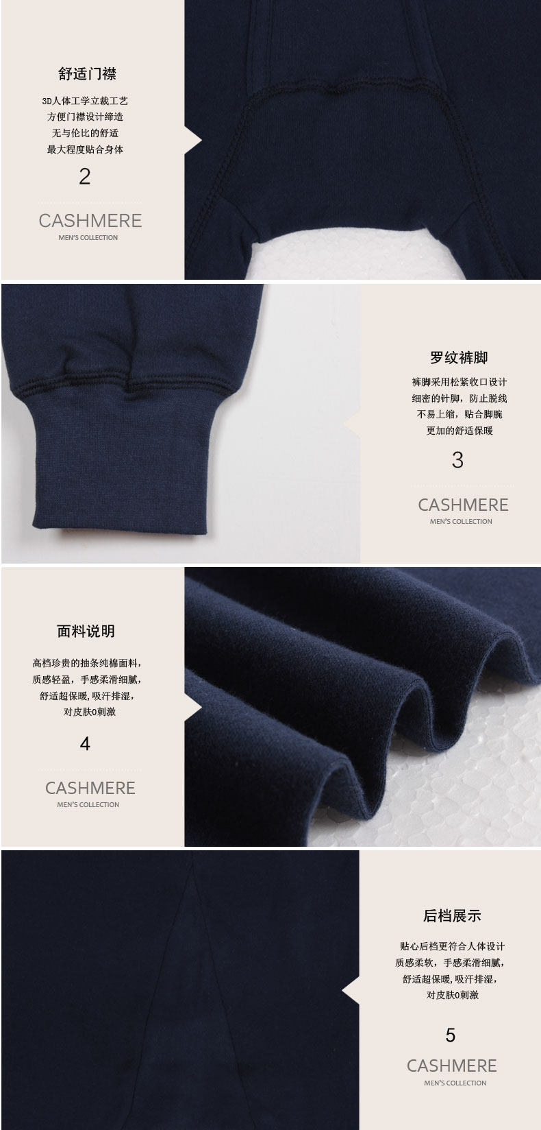 Sous-vêtement chaud Moyen-âge en coton - Ref 767423 Image 15