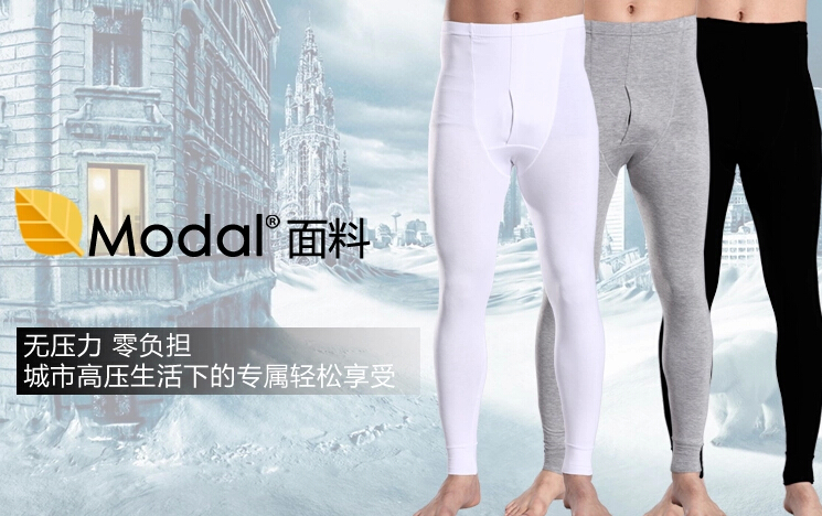 Pantalon collant NQK628 en viscose - Ref 748324 Image 7