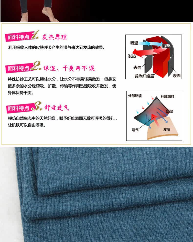 Pantalon collant Moyen-âge luxueux en coton - Ref 753095 Image 9