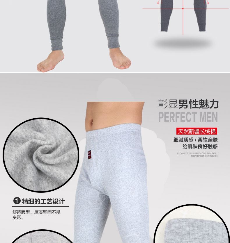 Pantalon collant en coton - Ref 751785 Image 14