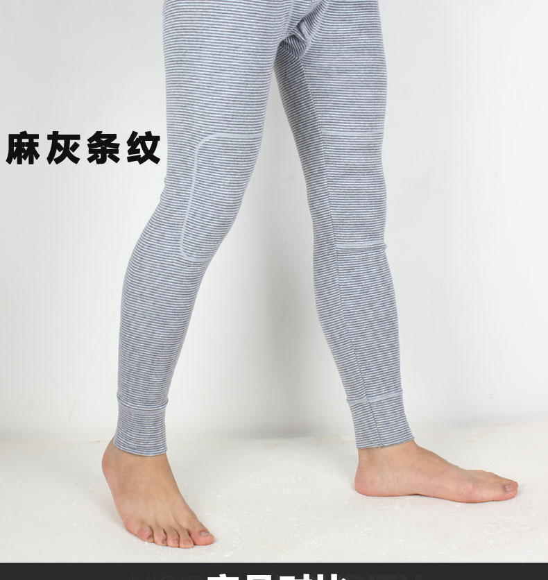 Pantalon collant en coton - Ref 751785 Image 24