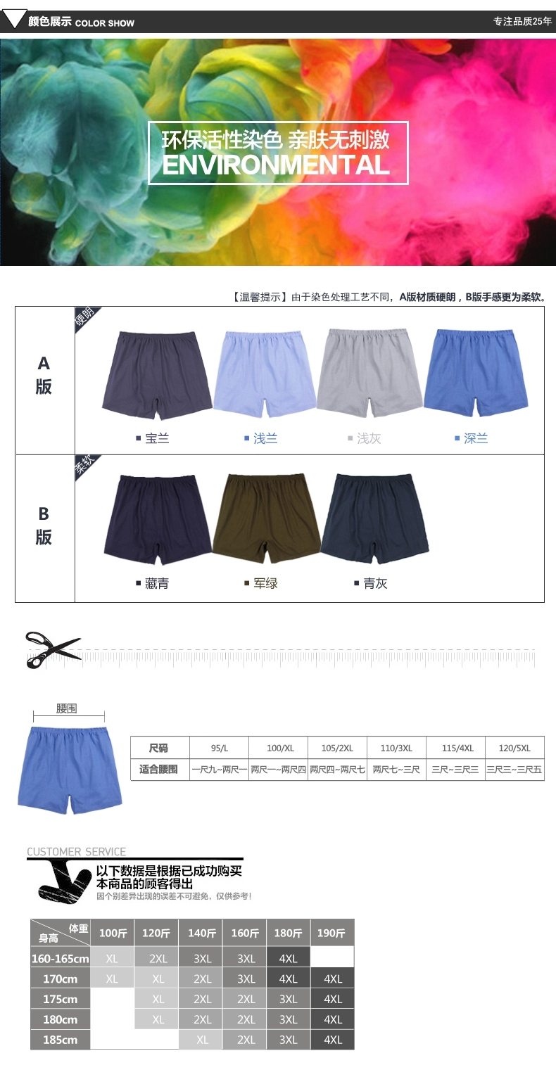 Quần dài nam trung niên Cotton Boxer cộng với Fat Big Daddy Loose High Eo Cotton Home Casual Quần lót góc shop đồ lót nữ gần đây
