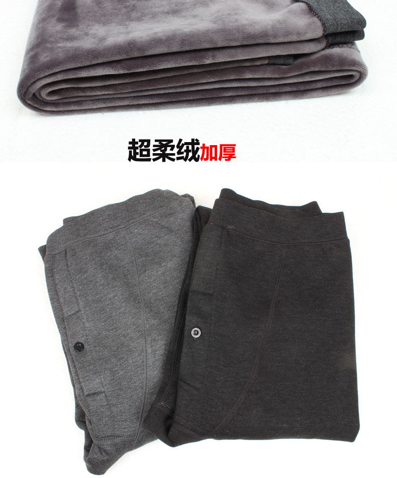 Pantalon collant en coton - Ref 749942 Image 12