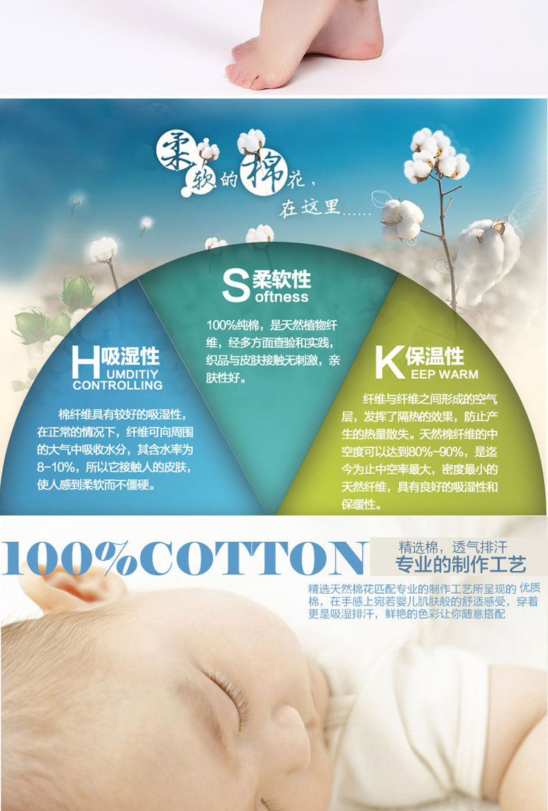 Pantalon collant Moyen-âge simple en coton - Ref 772755 Image 11