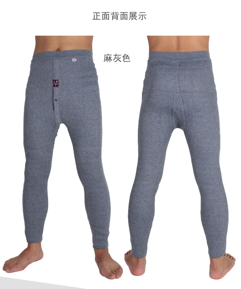 Pantalon collant shrn-658966 en coton - Ref 748904 Image 16