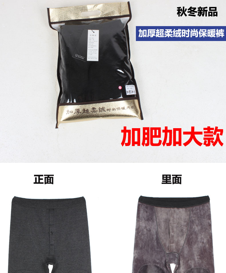 Pantalon collant en coton - Ref 749942 Image 6