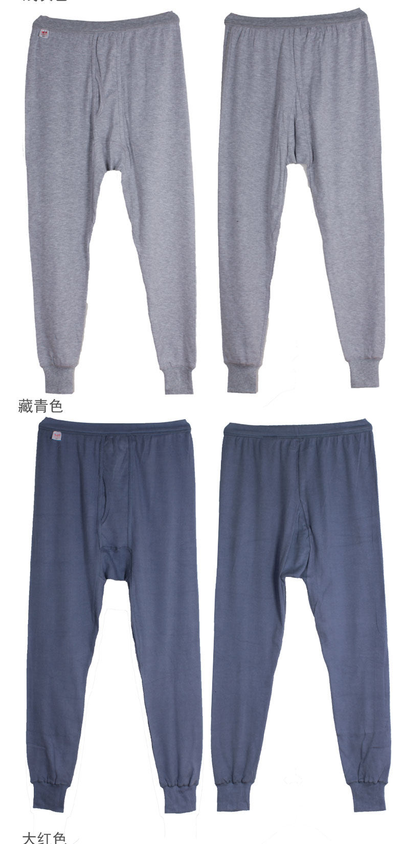 Sous-vêtement chaud Moyen-âge en coton - Ref 767423 Image 12