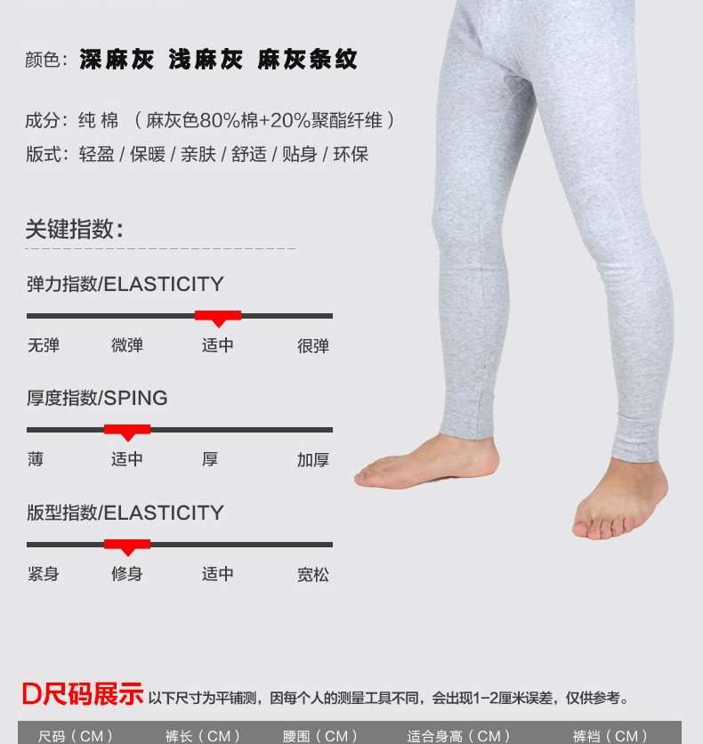 Pantalon collant en coton - Ref 751785 Image 17