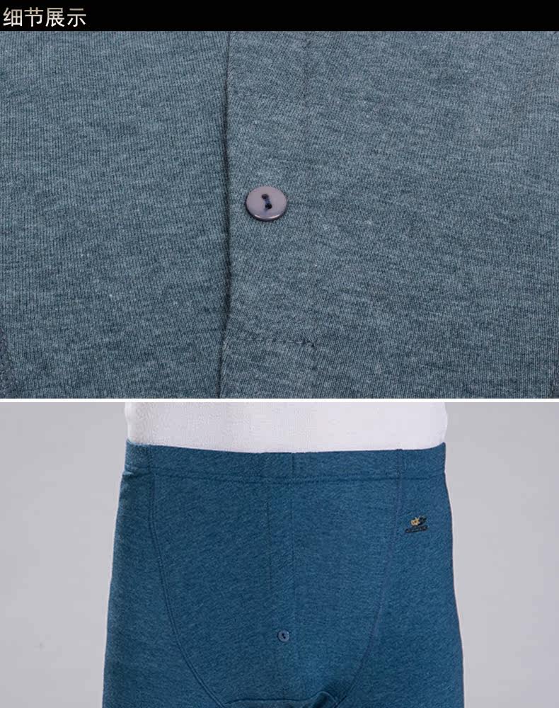 Pantalon collant Moyen-âge luxueux en coton - Ref 753095 Image 18