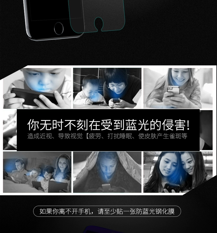 9i Huawei vinh quang vinh quang 9 phim thép Full điện thoại phim phim vinh quang vinh quang V9 chơi bảo vệ màn hình Version 9 Youth honorV9play xanh lá khuôn honor9lite chống 9I vinh quang - Phụ kiện điện thoại di động