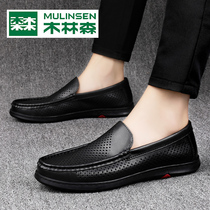 Mulinsen doudou shoes 2021 new mens leather summer hollow breathable business formal soft-soled casual leather shoes men