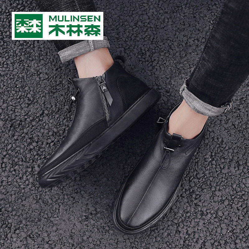 Mulinsen men's shoes winter plus velvet cotton shoes British casual leather shoes men's all-match trendy leather soft-soled peas shoes