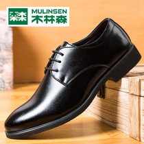 Mullinson mens shoes summer British business dress leather shoes mens youth mens casual soft bottom shoes