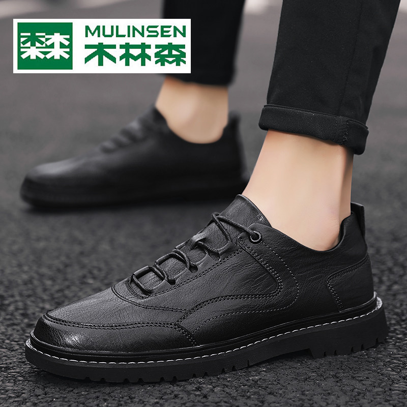 Mulinsen Leather Shoes Men's Autumn Casual Business Dress Korean Style Fashion British Youth Versatile Young Men's Shoes
