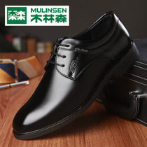 Mullinson mens shoes mens business casual dress leather shoes mens Korean version of the British youth soft bottom black leather shoes