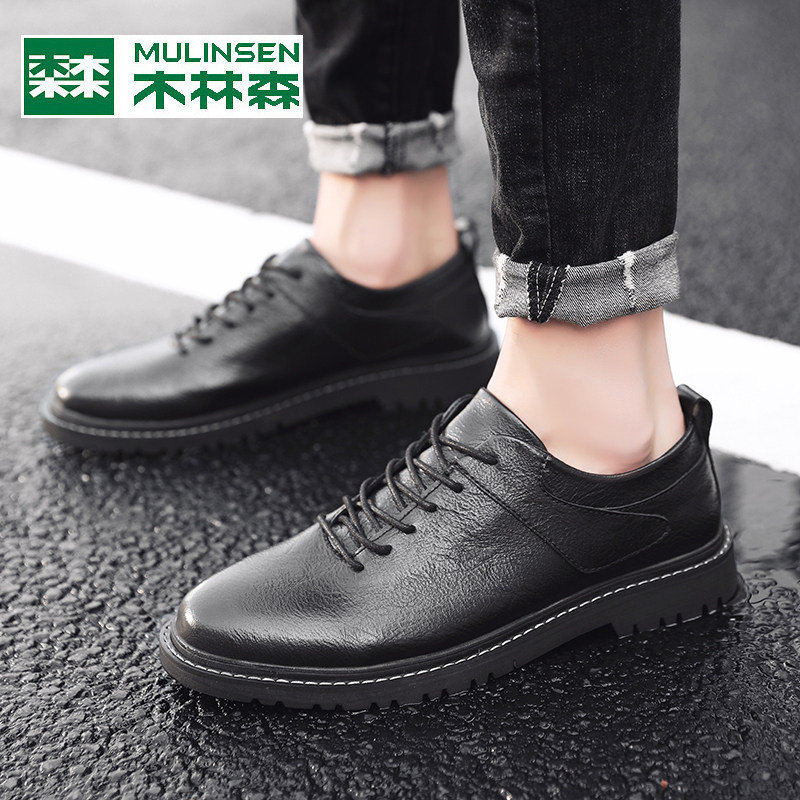 Mulinsen casual leather shoes men's business formal wear black shoes autumn small leather shoes men's British all-match men's shoes trendy shoes