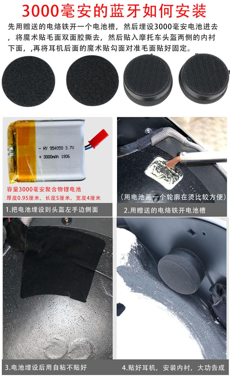 Mũ bảo hiểm xe máy Tai nghe Bluetooth Tai nghe mũ bảo hiểm Bluetooth - Xe máy Rider thiết bị găng tay chạy xe
