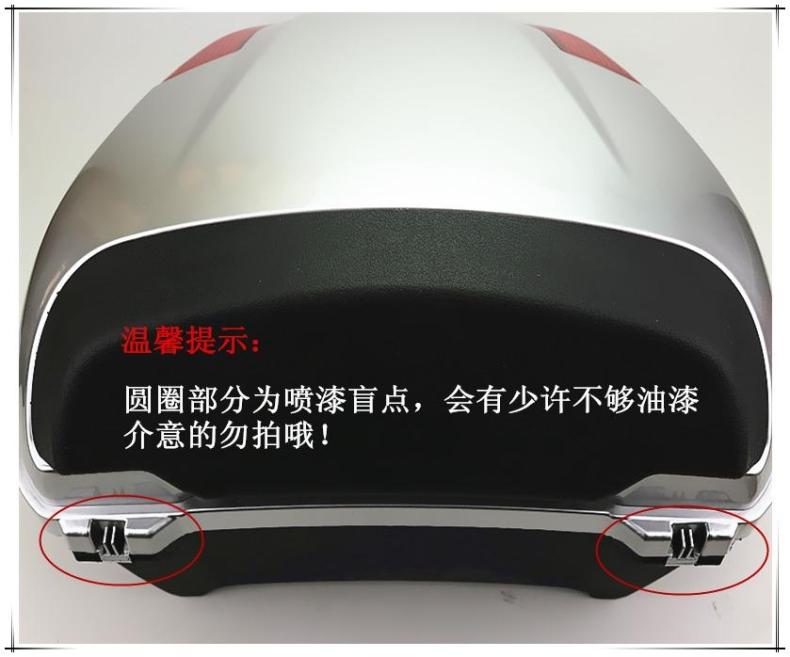 xe máy phía sau sàn khởi động thân điện được cải thiện Toolbox liệu cốp xe máy rời