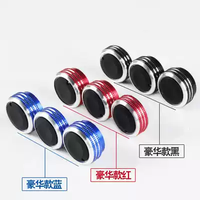 Suitable for Honda City) Sidi) concept S1) Old Honda air conditioning modified aluminum alloy air conditioning knob switch
