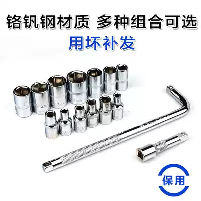 Suitable for Beijing bj80 modified 2023 car tire cross wrench wrench socket tire replacement tool folding