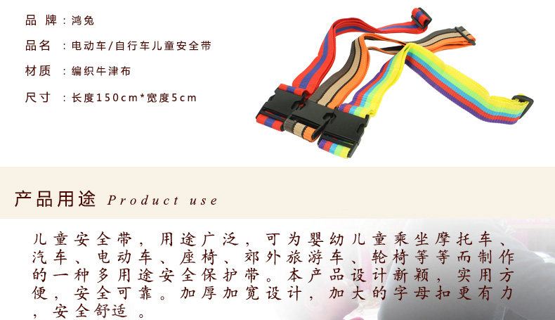 siège enfants pour vélo - Ref 2416321 Image 9